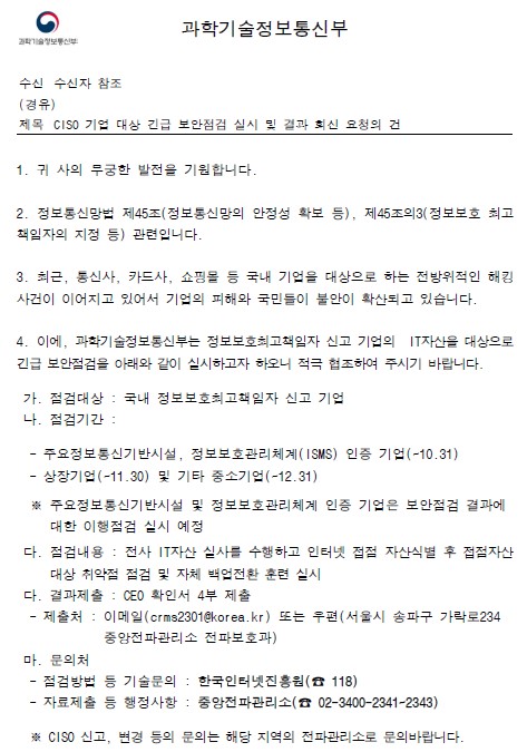 화면 캡처 2025-09-29 095144.jpg