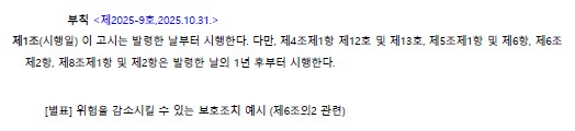 화면 캡처 2025-11-04 085056.jpg